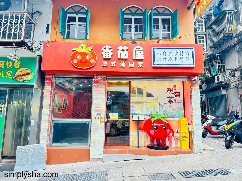 Local eatery near Senado Square in Macau China with colorful facade and tomato mascot sign