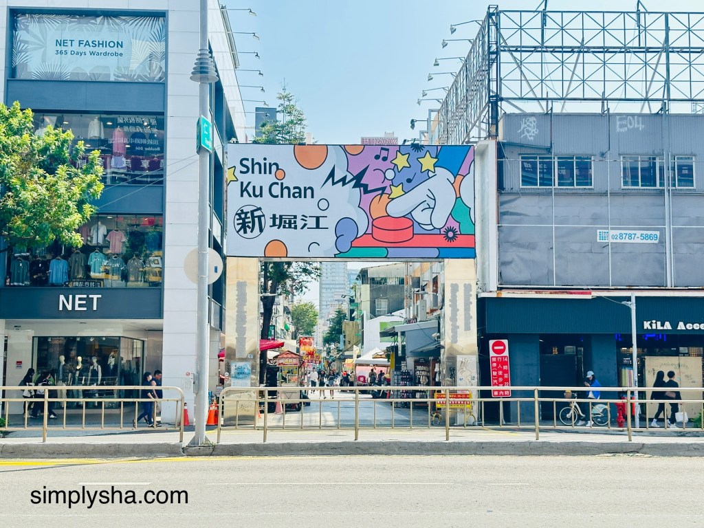 Shinkuchan banner between 2 buildings