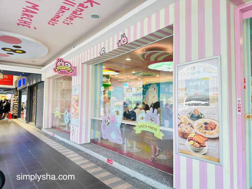 Cute pastel pink store