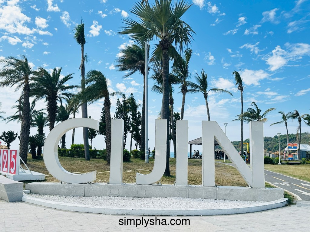 Cijin Island's signage by the beach