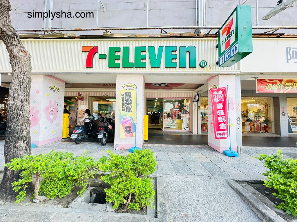 7-11 store