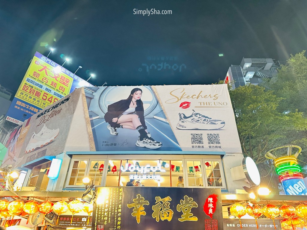 Joyful restaurant storefront and exterior signage in Ximending at night
