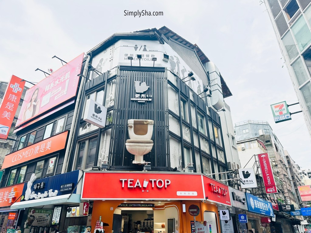 Modern Toilet restaurant exterior building in Ximending, Taipei