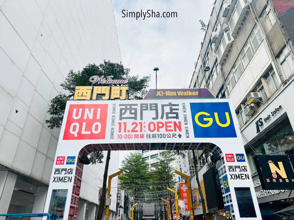 Entrance sign to Ximending shopping district in Taipei with UNIQLO and GU signage