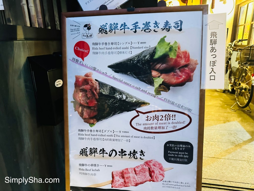 Signboard advertising Hida beef skewer in Takayama