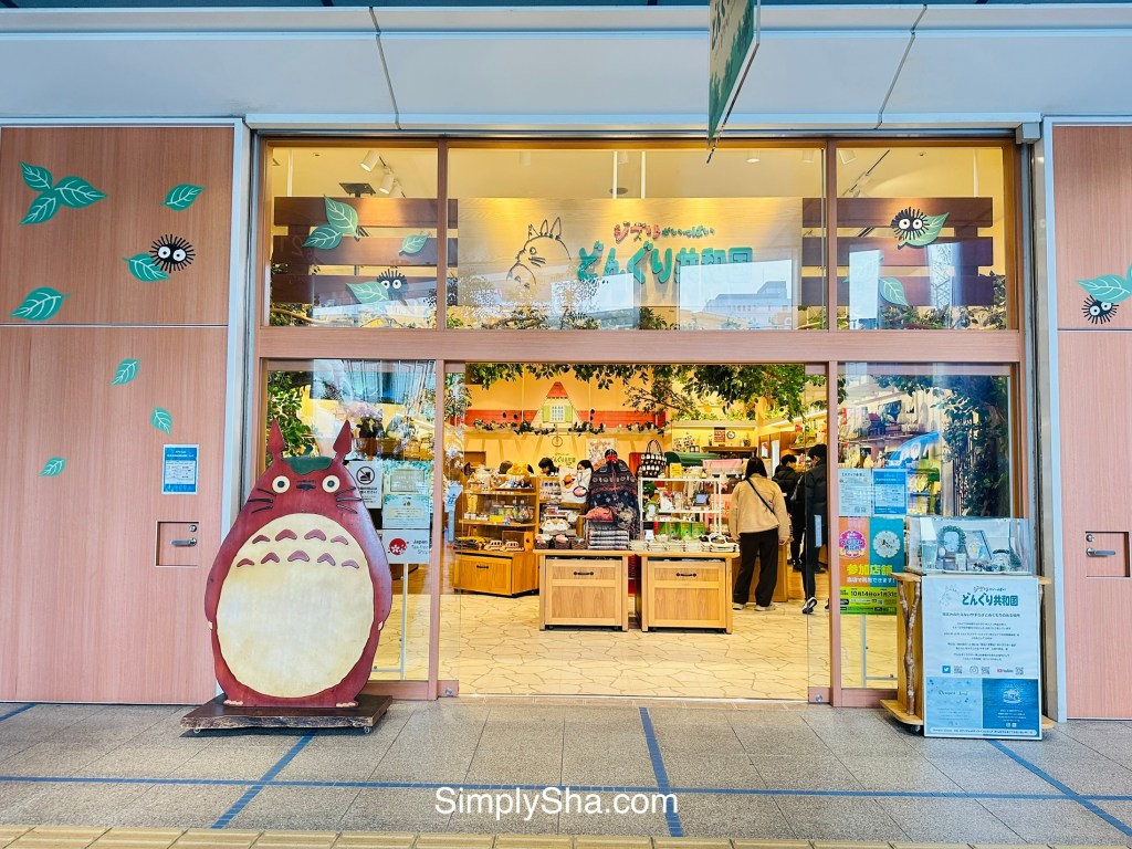 Studio Ghibli shop entrance at Oasis 21 in Nagoya