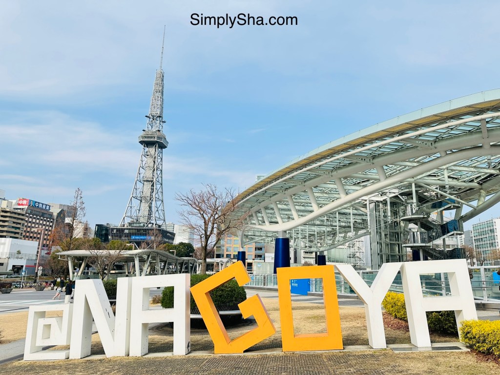 Nagoya sign with TV Tower and Oasis 21 in Sakae district