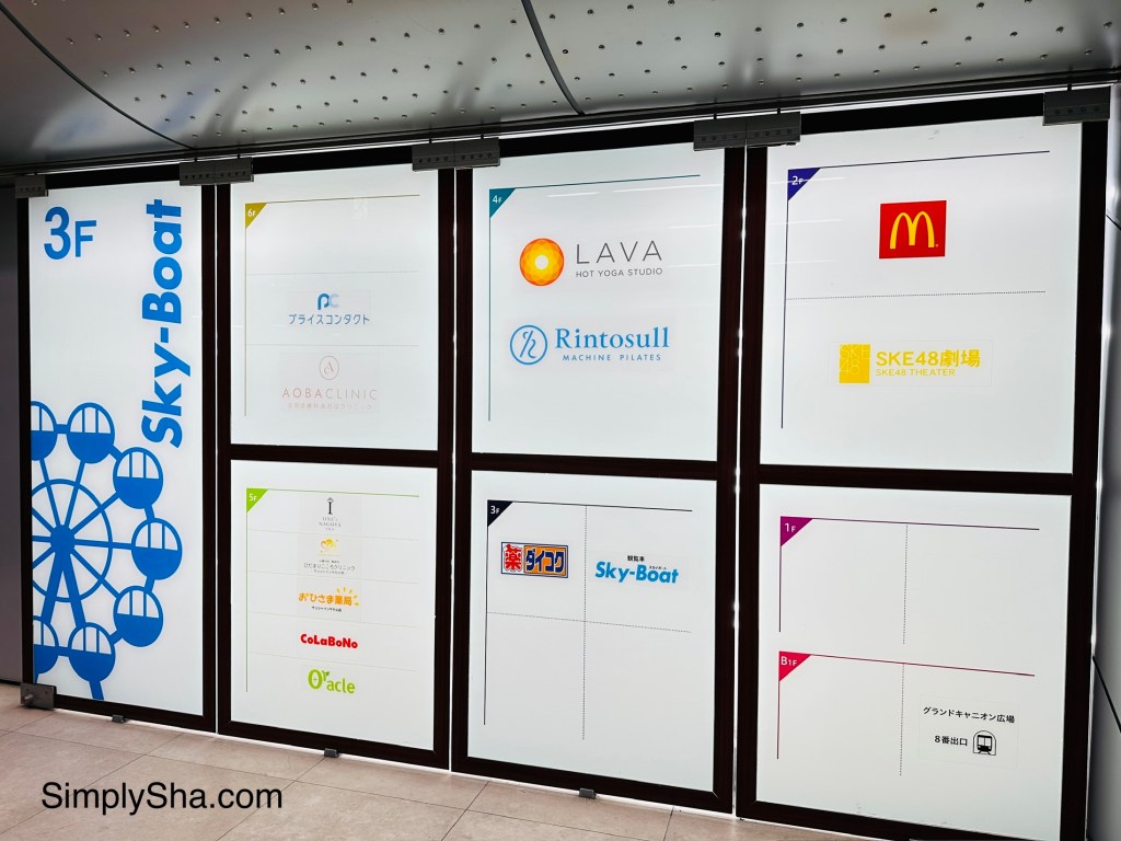 Sky-Boat entrance signage at Sunshine Sakae shopping complex in Nagoya