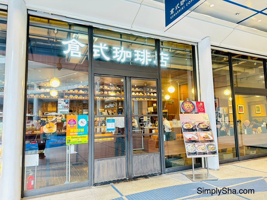 Cafe de Crie restaurant entrance at Oasis 21 in Nagoya