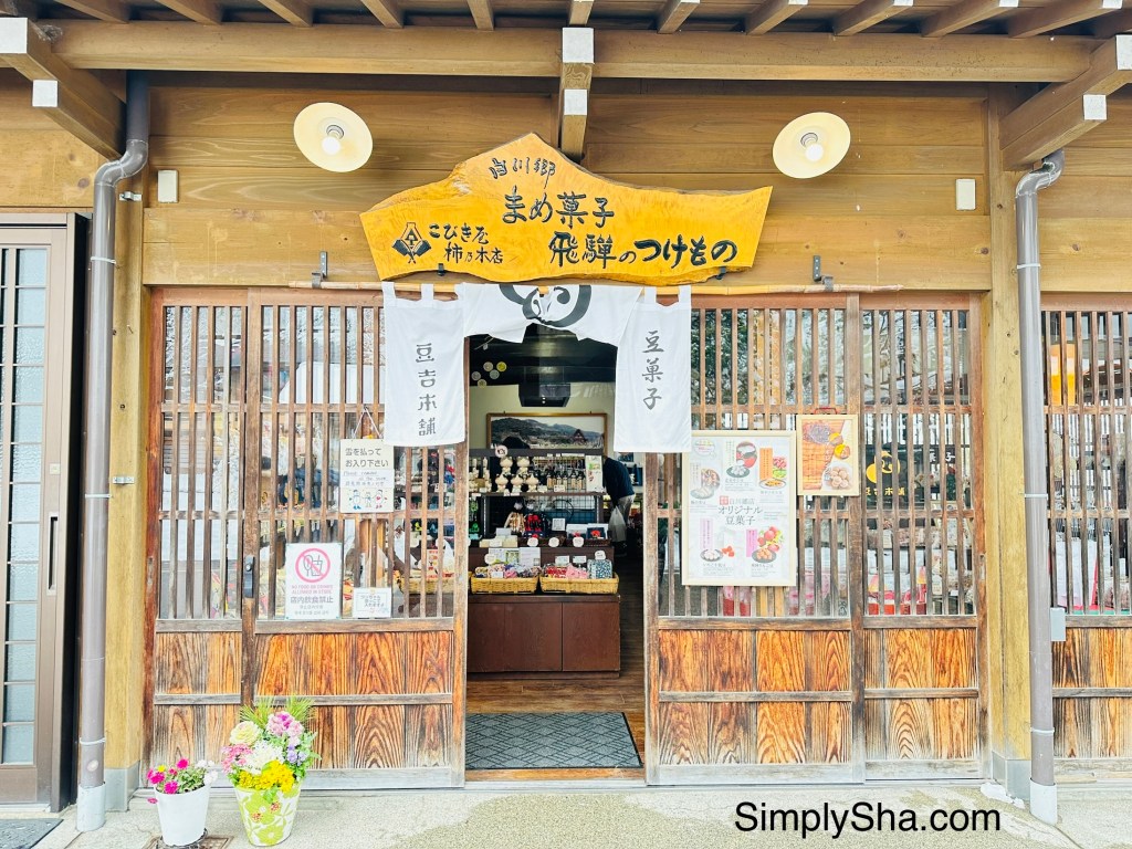 traditional shop entrance in Shirakawa-go village