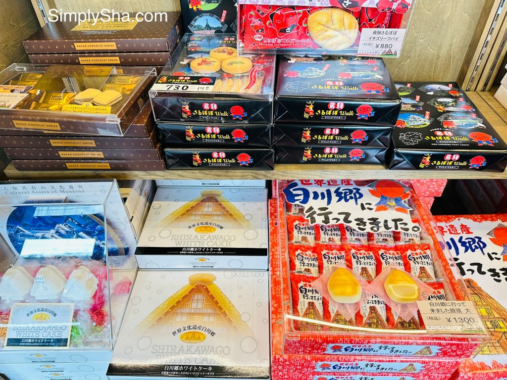 Japanese souvenir snacks and sweets displayed in a shop in Shirakawa-go