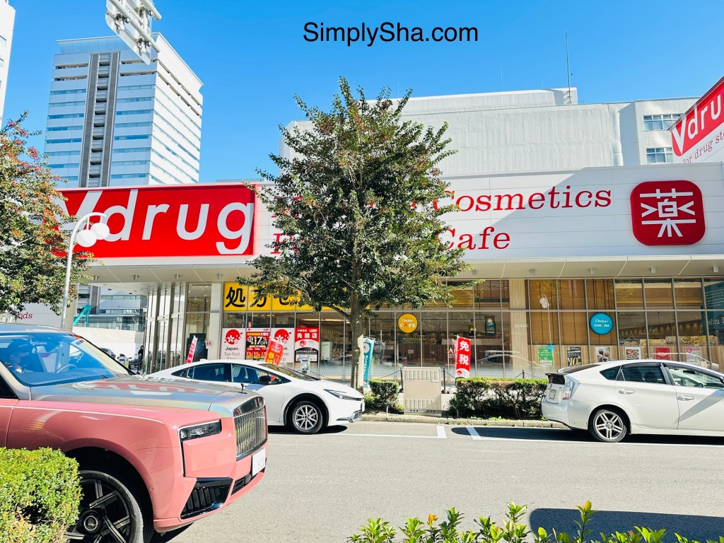 Drugstore with a cafe near Green Rich Hotel Nagoya Nishiki in Nagoya, Japan