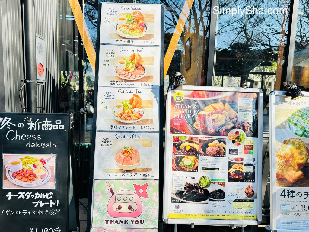 Restaurant menus displayed near Nagoya Castle in Nagoya, Japan
