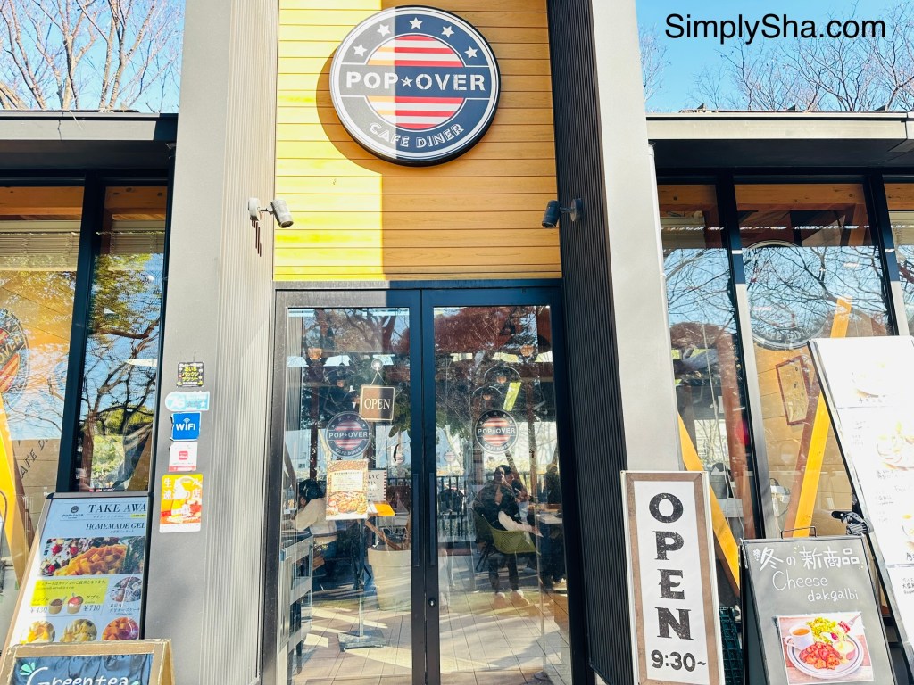 Restaurant entrance near Nagoya Castle in Nagoya, Japan