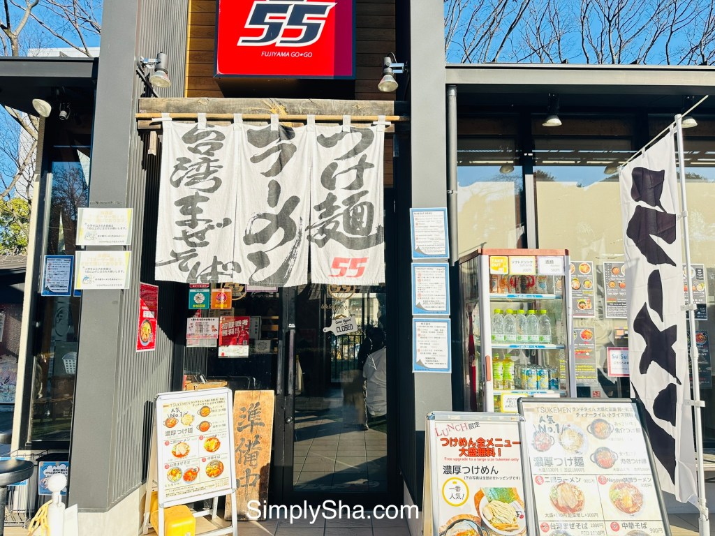 Local restaurant located near Nagoya Castle in Nagoya, Japan