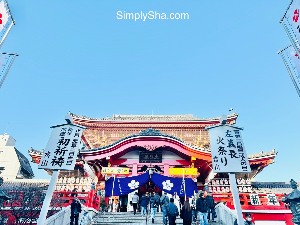 Main entrance of Osu Kannon Temple in Nagoya, Japan