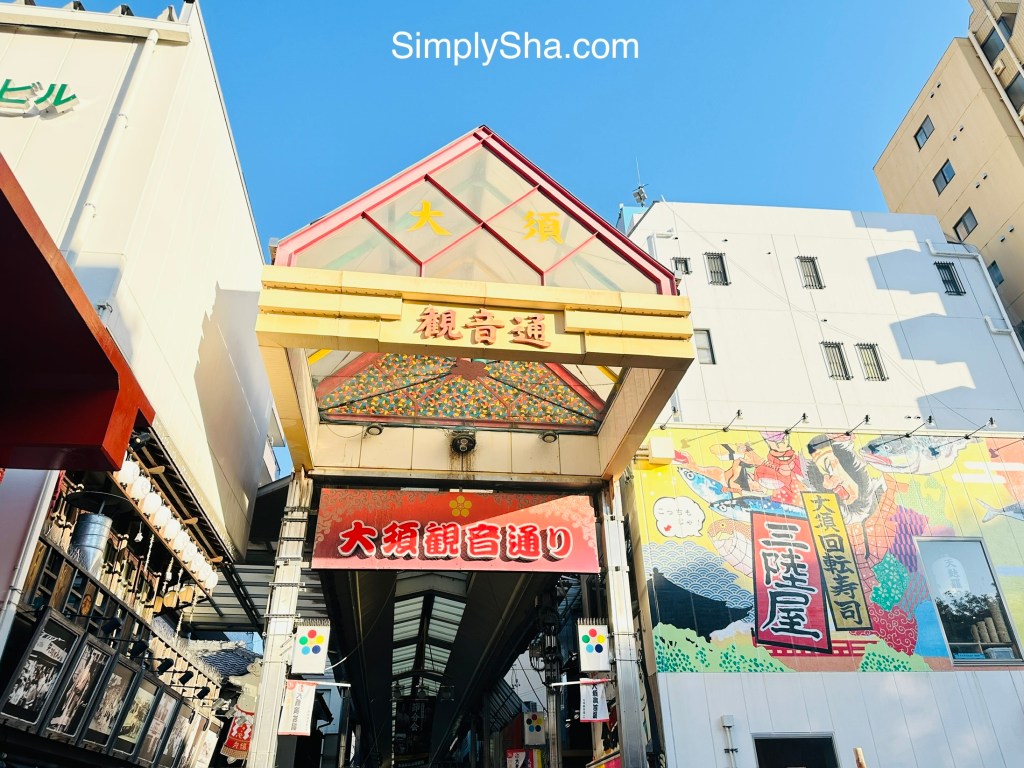 Entrance to Osu Shopping Street in Nagoya, Japan