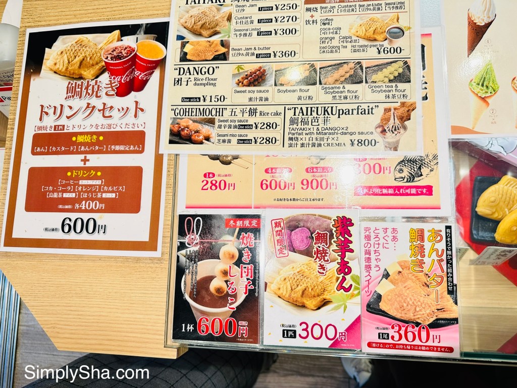 Menu featuring Japanese snacks and desserts on Osu Shopping Street in Nagoya