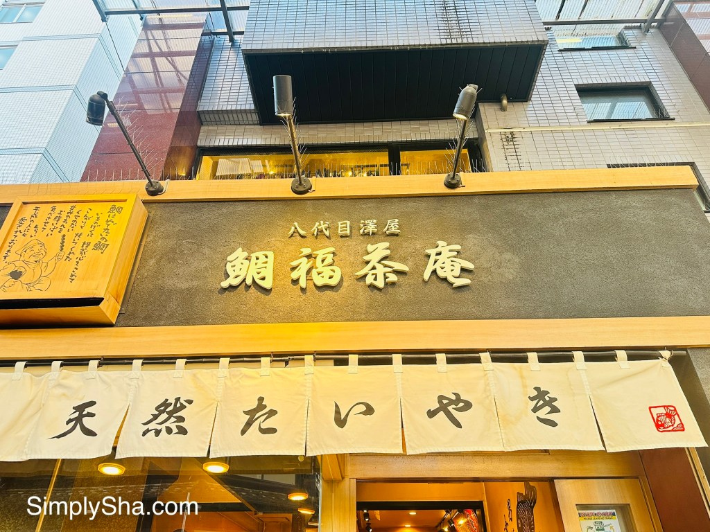 Taiyaki shop on Osu Shopping Street in Nagoya, Japan