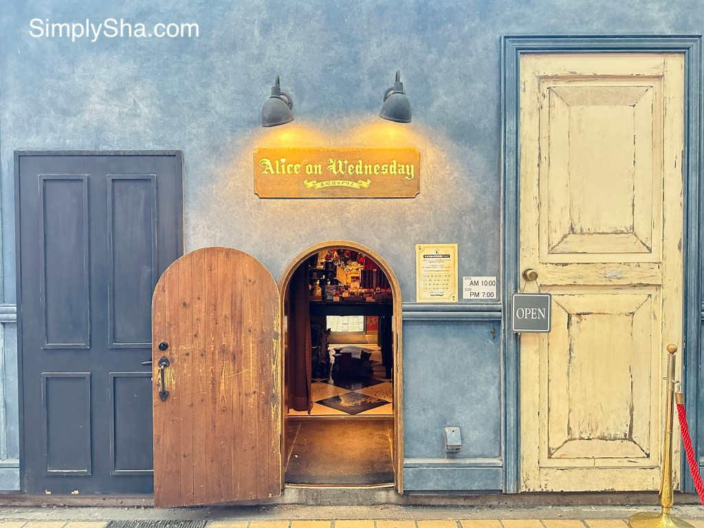 Alice on Wednesday storefront in Osu Shopping Street in Nagoya, Japan