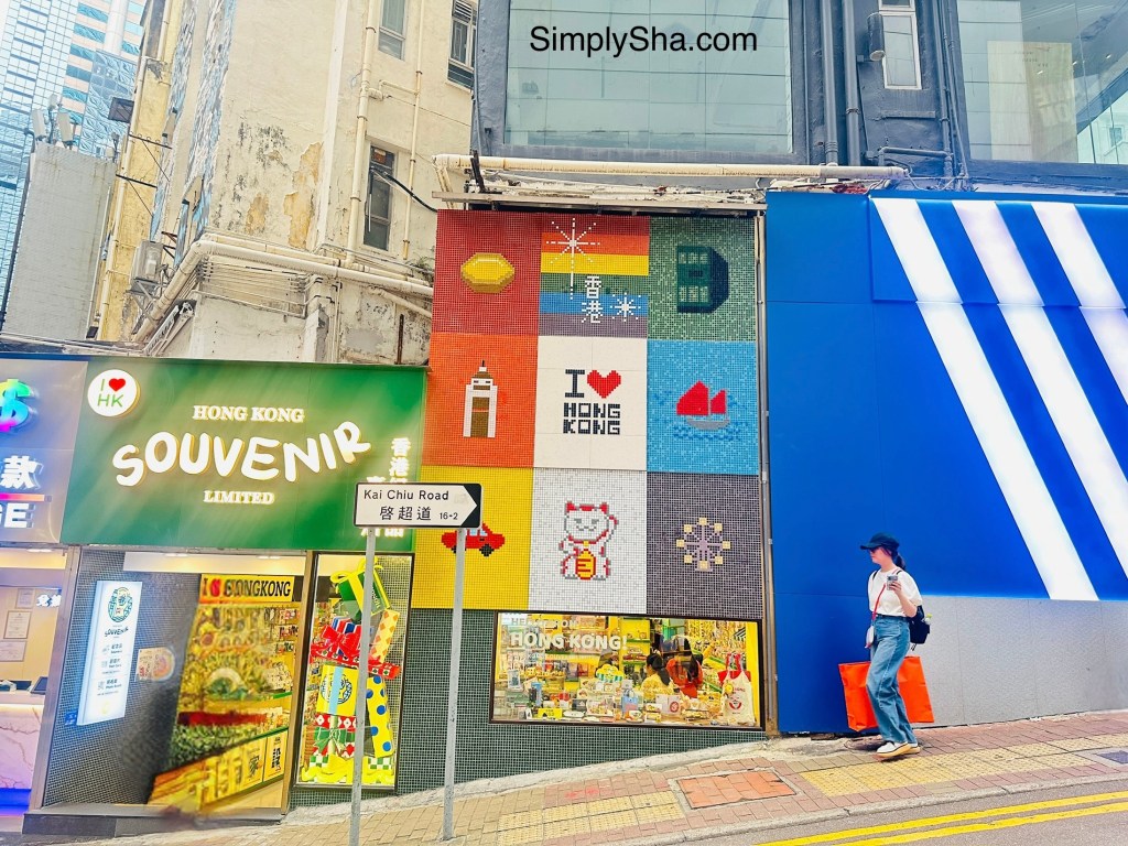 Street view of Kai Chiu Road in Causeway Bay, Hong Kong, featuring colorful storefronts and local shops.